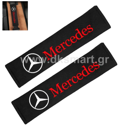 ΜΑΞΙΛΑΡΙΑ ΖΩΝΗΣ MERCEDES BENZ 